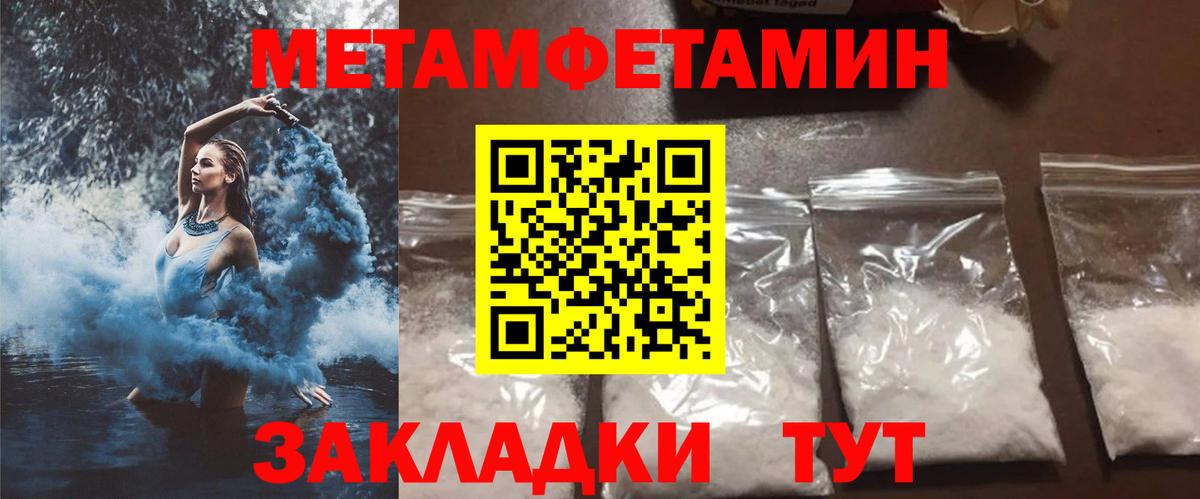 АМФ Розовый  Амфетамин  Ухта  Вход с VPN 