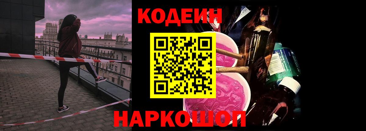 Ухта  как найти наркотики  Вход с VPN  Кодеиновый сироп Lean напиток Lean (лин)  Кодеин напиток Lean (лин) 