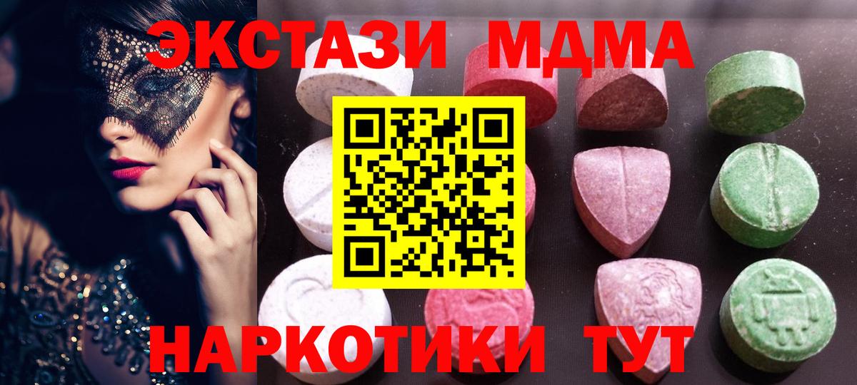Экстази mix  Вход с VPN  Ухта  darknet какой сайт  Экстази 280мг 