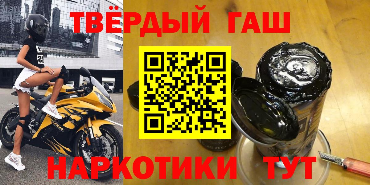 Ухта  ГАШИШ  Вход с VPN  цены наркотик  ГАШ индика сатива 