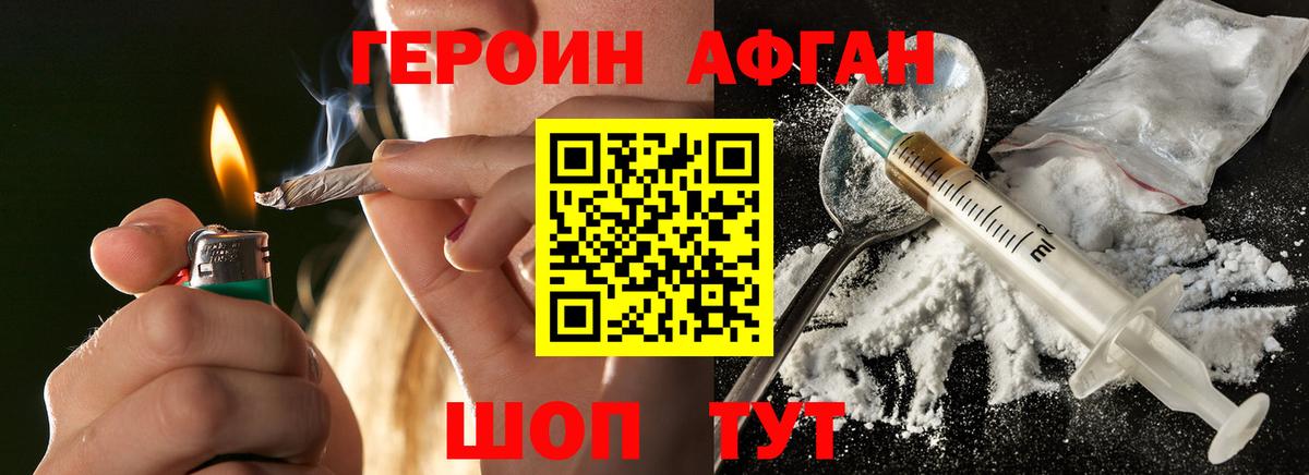 Ухта  Героин  Вход с VPN  ГЕРОИН гречка 