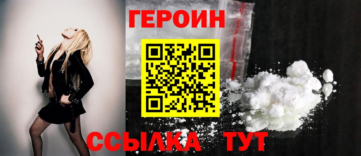 МЕТ  НБОМе  Канабис  Меф МЯУ МЯУ   Ухта  ГАШ  COCAIN  Вход с VPN 