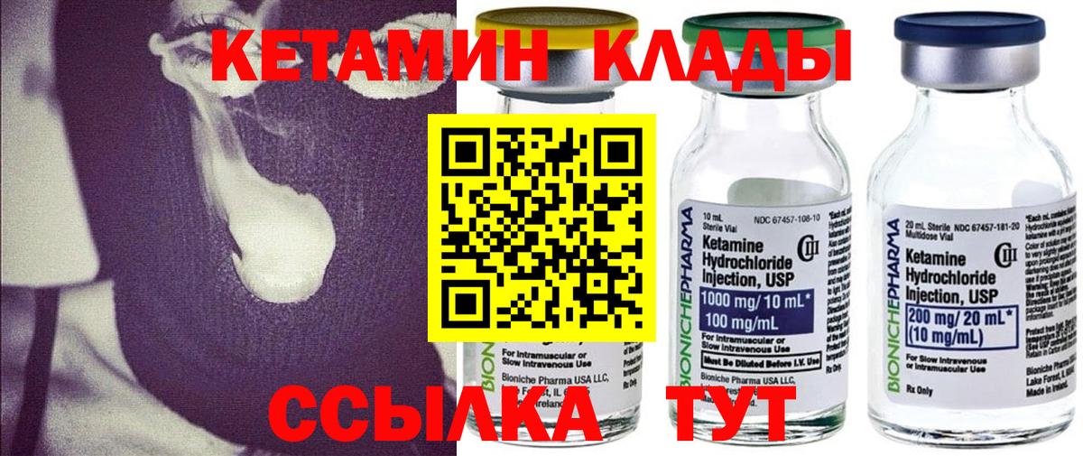 Мефедрон Ухта