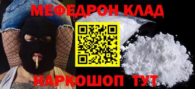 кокаин премиум Наро-Фоминск