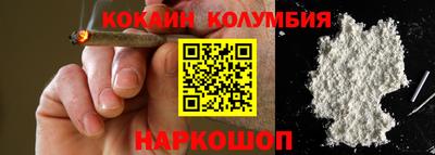 мефедрон мука Новокубанск