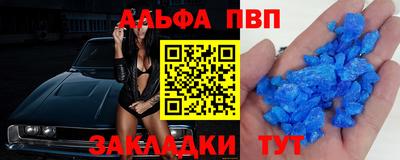 mdma Нальчик