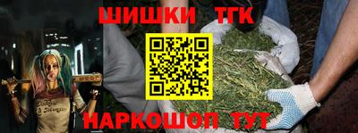 кокаин премиум Наро-Фоминск