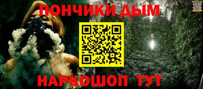 кокаин премиум Наро-Фоминск