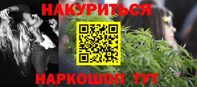 кокаин премиум Наро-Фоминск