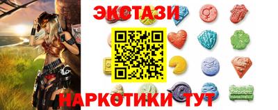 mdma Нальчик