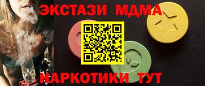 mdma Нальчик