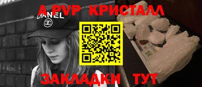 mdma Нальчик