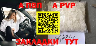 кокаин премиум Наро-Фоминск