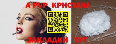 кокаин премиум Наро-Фоминск