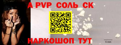 кокаин премиум Наро-Фоминск