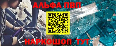 молекула духа Новозыбков