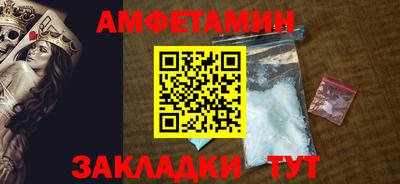 кокаин премиум Наро-Фоминск