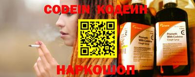 кокаин премиум Наро-Фоминск