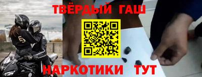 кокаин премиум Наро-Фоминск