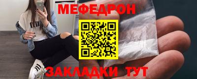 кокаин премиум Наро-Фоминск