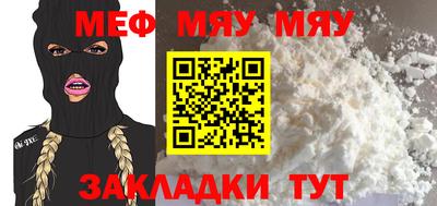 mdma Нальчик