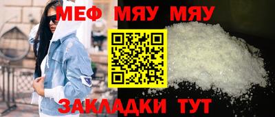 mdma Нальчик