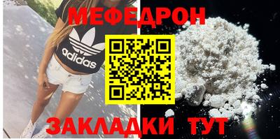mdma Нальчик
