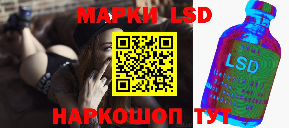 Ухта  ЛСД экстази ecstasy  Вход с VPN  ЛСД экстази ecstasy 