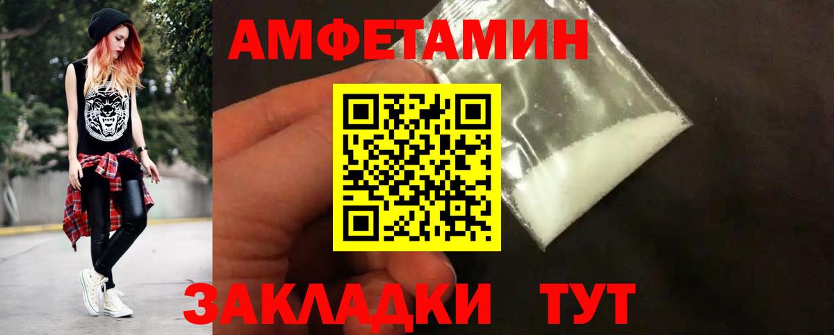 Ухта  Метамфетамин винт  Вход с VPN  МЕТАМФЕТАМИН  Метамфетамин винт 
