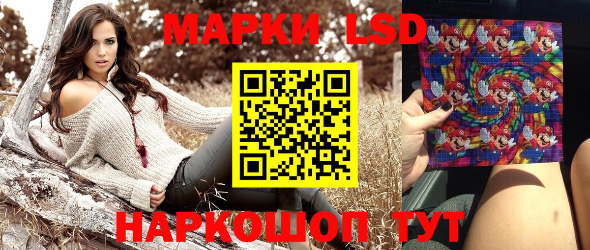 Марки NBOMe 1500мкг Ухта