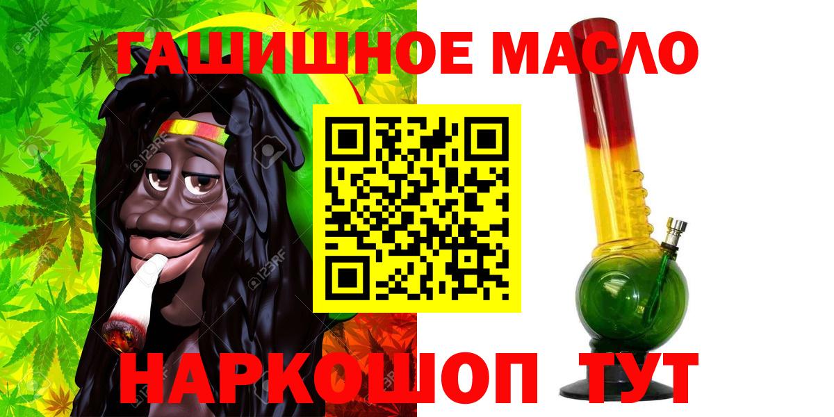 Дистиллят ТГК вейп Ухта