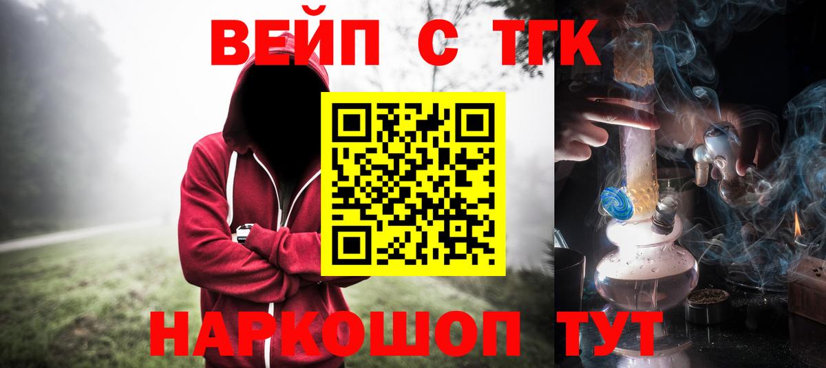 Ухта  ТГК Wax  Вход с VPN 