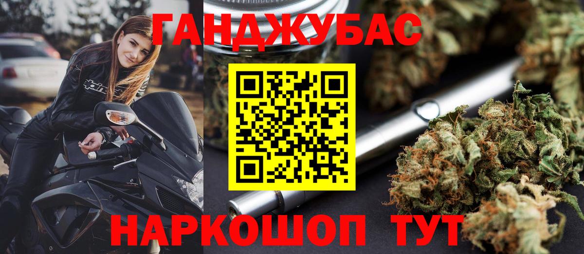 Канабис VHQ  Марихуана Bruce Banner  Марихуана семена  Ухта  Бошки Шишки Amnesia  Вход с VPN 
