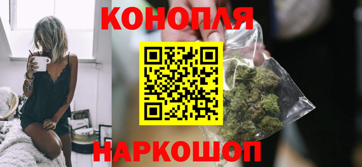 Каннабис White Widow Ухта